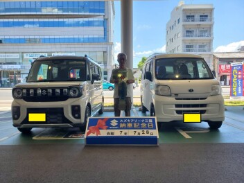☆★☆　S様 スペーシアギア納車です！　☆★☆