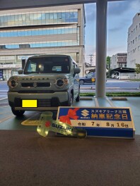 ☆★☆　K様 ハスラー納車です！　☆★☆