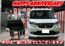 K様Happy☆Anniversary♪