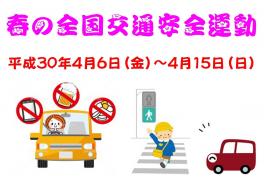 明日から