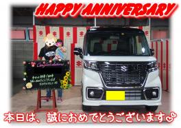 S様Happy☆Anniversary♪