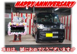 B様Happy☆Anniversary♪