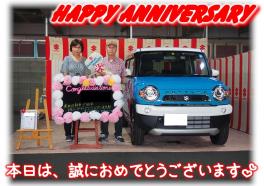 O様Happy☆Anniversary♪