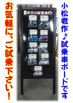 リニューアルであ～る（＾－＾）