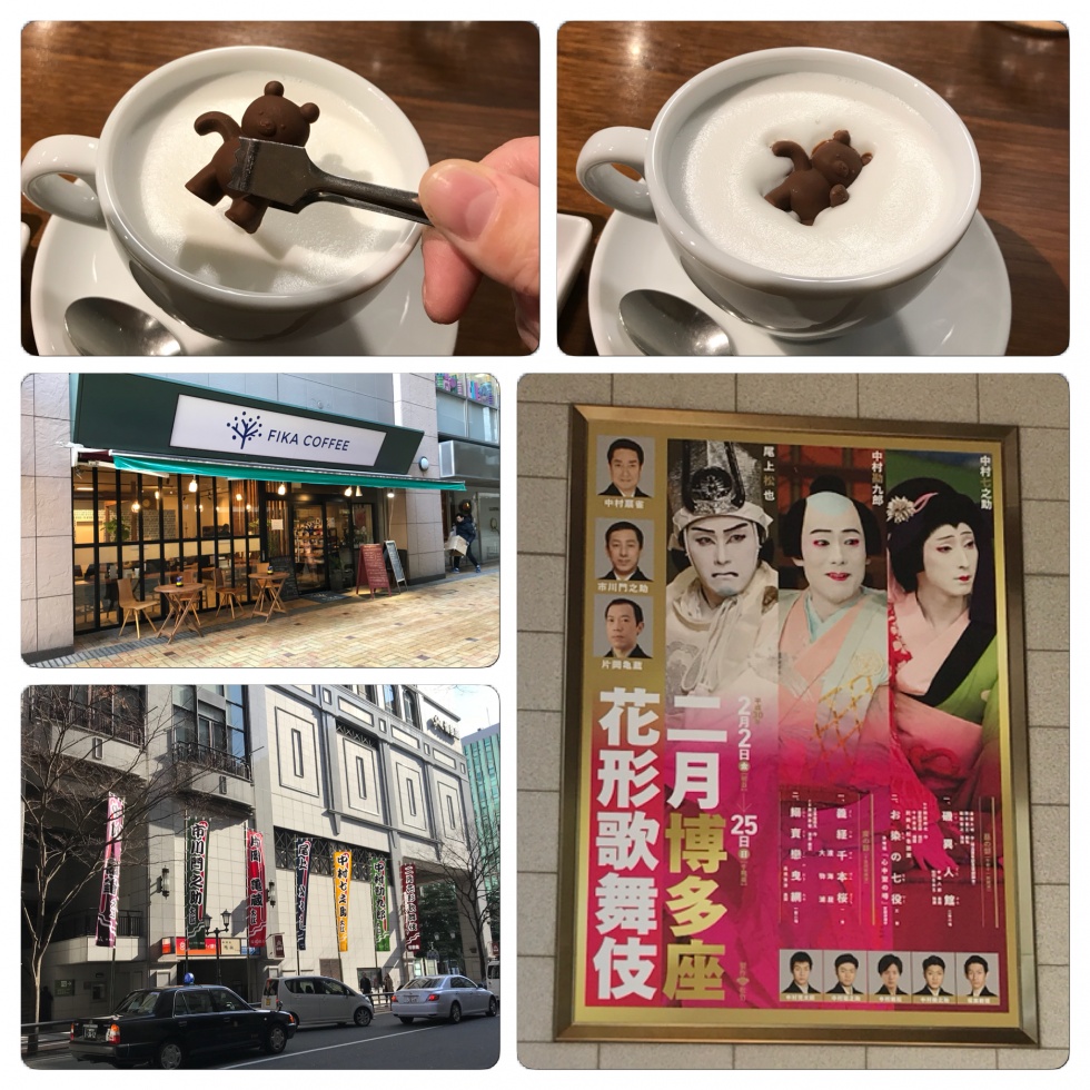 2018.2.14博多 (2)