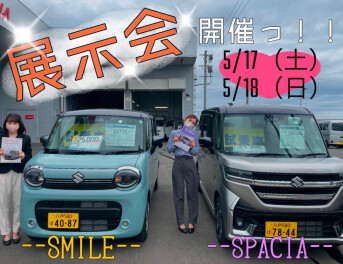 週末展示会♥人気のワゴンRスマイルも☆★