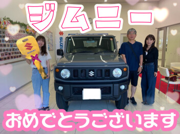 **おめでとうございます♡**