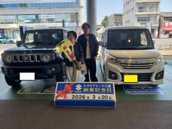 ☆★☆　O様 ご納車です！　☆★☆