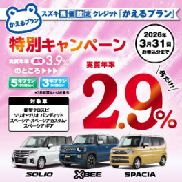 今年もやります！週末展示会！！1/24-26