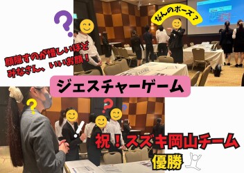 内定者ブロックミーティングに参加しました！