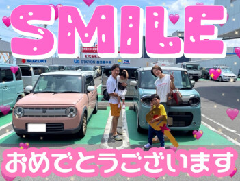 **おめでとうございます♡**