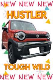 【諫早店】諫早店第一号☆ハスラータフワイルドご納車しました！