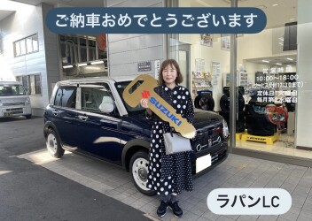 ☆ラパンLC納車いたしました☆