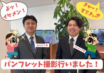 パンフレット撮影行いました！