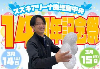 **情報解禁(part2)**