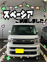 スペーシアご納車しました！