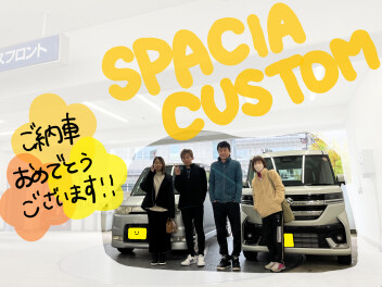 スペーシアカスタムご納車致しました！！