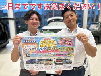 OSAKA NATSU no jin 2024!!