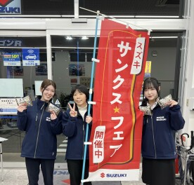 スズキの日ありがとうございました！