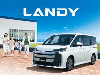 NEW ランディ登場！