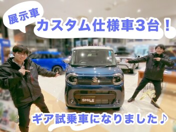 カスタム祭り！自慢の展示車をご紹介！！