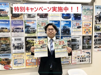 話題の最新車、試乗できます！今だけのキャンペーンも！