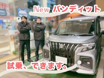 NEW ソリオ バンディット☆試乗車が来たー！