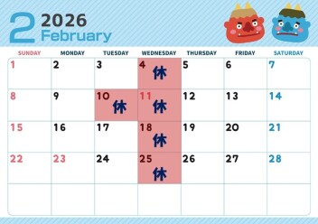 ☆2月定休日のご案内☆
