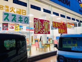 スズキの大決算★実施中！