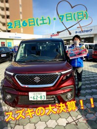 ２月スタート！！大決算始まります！！(^O^)