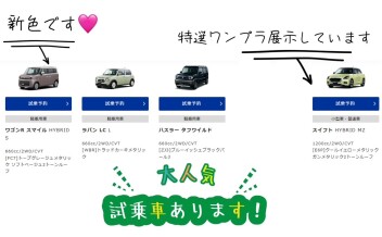 ２０２５年初売りまで…あと2日
