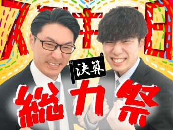 本日3/7(土)から！！スズキの日×決算総力祭！！