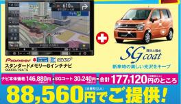 今週もやります！週末展示会♪