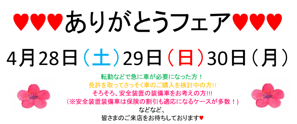 hphp0428
