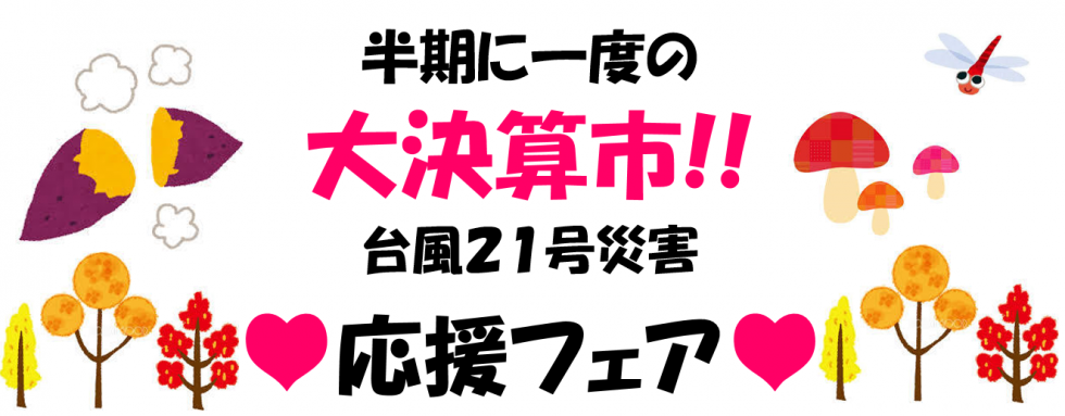20180915
