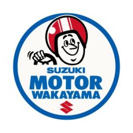 さむ～い！！