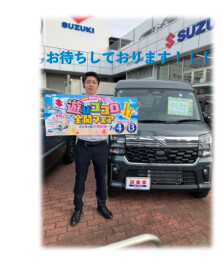 スズキの日！大商談会！