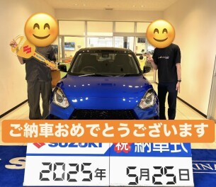 スイフトスポーツ　ファイナルエディション納車式