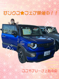 3連休はご試乗いかがですか♪