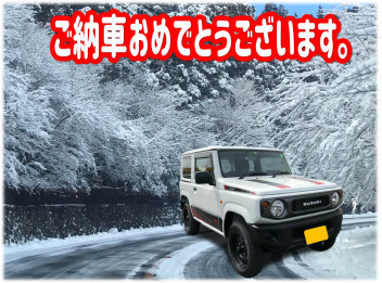 雪道でも大丈夫！！