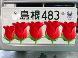 軽なのに白いナンバー？？