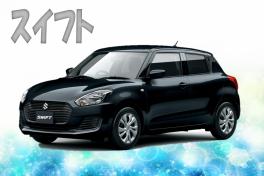 ☆スイフト納車致しました☆
