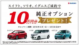 ６月と言えば・・・