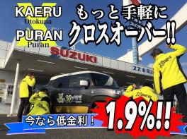 週末の大福店は、バレンタインフェア開催！！