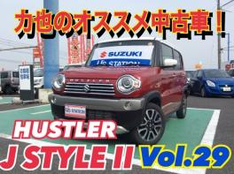 力也のオススメ中古車ブログ！Vol.29