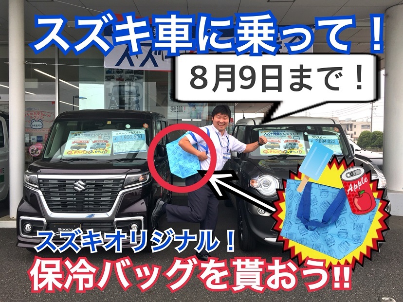 試乗プレ②