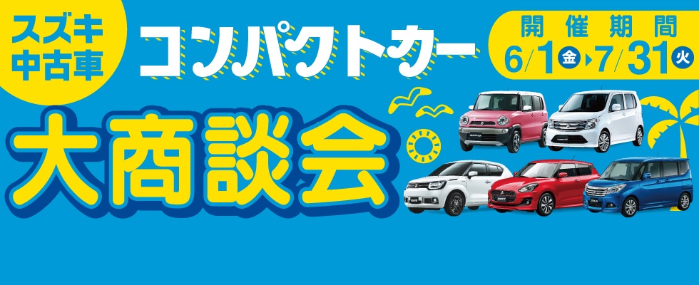 201806usedcar (002)
