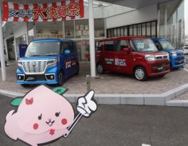 ある車の、ある部分が？！