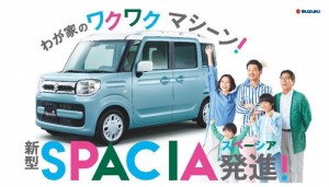 low_NWSPA_0O_01250_siyoukanousozai_02_mojikumi
