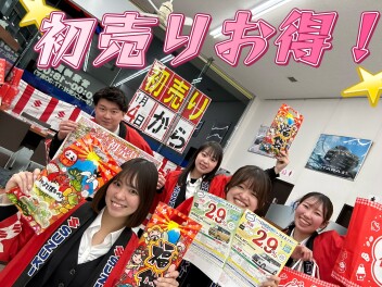 初売りフェア開催中！！